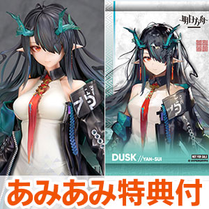 AmiAmi [Character & Hobby Shop] | [AmiAmi Exclusive Bonus