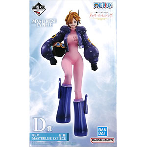 AmiAmi [Character & Hobby Shop] | (Pre-owned ITEM:A/BOX:B)Ichiban