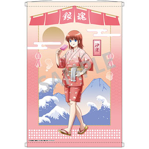 AmiAmi [Character & Hobby Shop] | Gintama B2 Wall Scroll _
