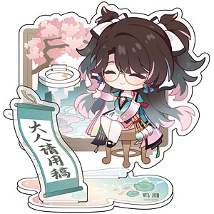 AmiAmi [Character & Hobby Shop] | [Exclusive Sale] Wuthering