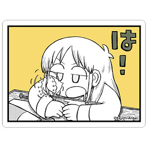 いゔどっと ぬいぐるみ POPOUT ARCANA ニュアンス 61YTzkn1vML._AC_SY200_QL15_.jpg