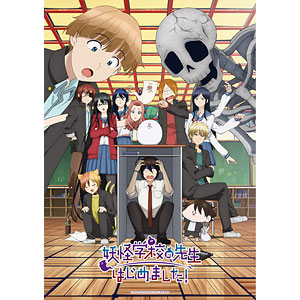 School Meets Geek　アカクソメル School Meets Geek アカクソメル - メルカリ