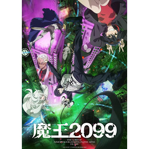 AmiAmi [Character & Hobby Shop] | BD Demon Lord 2099 Vol.5