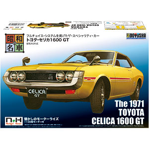 AmiAmi [Character & Hobby Shop] | Showa Famous Car No.12 Toyota