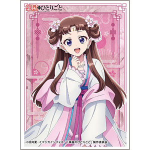 AmiAmi [Character & Hobby Shop] | Character Sleeve TV Anime
