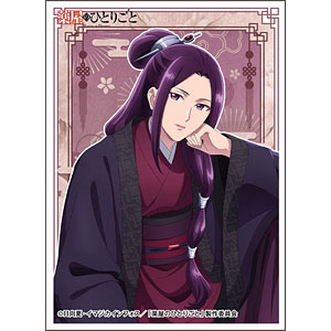 AmiAmi [Character & Hobby Shop] | Character Sleeve TV Anime
