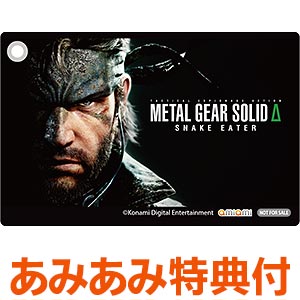 L GEAR SOLID Δ スケートボードデッキ あみあみ限定特典 L GEAR SOLID Δ スケートボードデッキ あみあみ限定特典 METAL