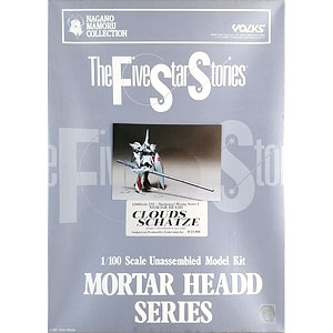 AmiAmi [Character & Hobby Shop] | The Five Star Stories 1/100 MM