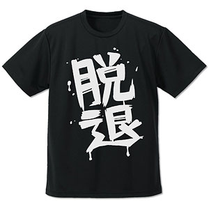 女の子まとめ売りanyfamビケットクラブクーラクールリセマイン10095センチ 小倉優子 ヤングアニマルSTORMY GIRL'S FILE 7p② - メルカリ