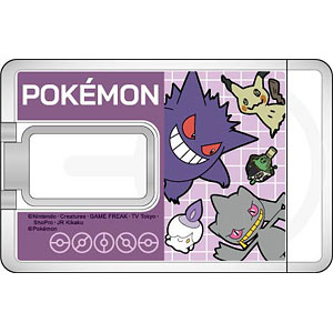 AmiAmi [Character & Hobby Shop] | Pokemon MagSafe Compatible Clear Card Case  w/Stand Electric Type(Released)