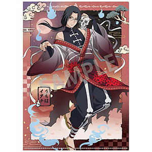 AmiAmi [Character & Hobby Shop] | [Exclusive Sale] Wuthering