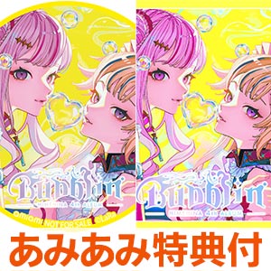 AmiAmi [Character & Hobby Shop] | [AmiAmi Exclusive Bonus] CD