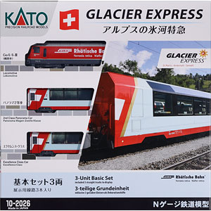AmiAmi [Character & Hobby Shop] | 10-2026 Alps Glacier Limited