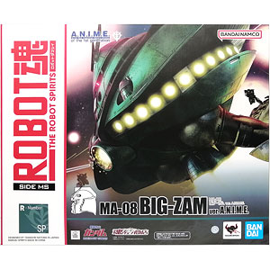 MA-08 ビグ・ザム ver. A.N.I.M.E. Mobile Suit Gundam The Robot Spirits MA-08 Big-Zam (Ver