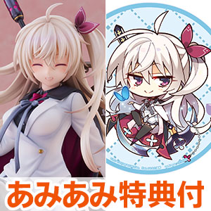 AmiAmi [Character & Hobby Shop]