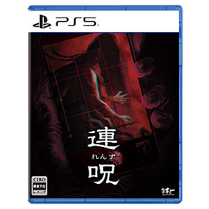 AmiAmi [Character & Hobby Shop] | PS5 Renzu First Press