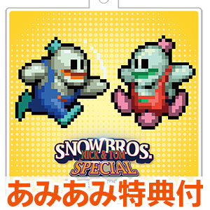 スノーブラザーズスペシャル　リミテッドエディション スノーブラザーズ スペシャル リミテッドエディション スノー