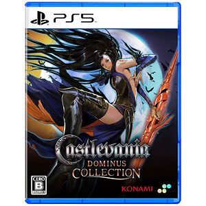Castlevania Dominus Collection (Portrait Cover) - Nintendo Switch - USA - NEUF Sous Blister - Jeu En Anglais