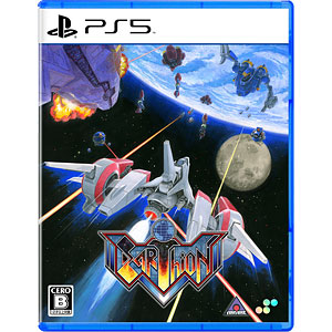 PlayStation - トリッピーさん専用　PS5 playstation5 yotsukuratadashi_ytkr241025-urj439