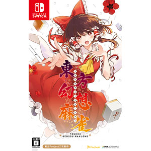魂*ー様 Nintendo Switch □🍀Switch2本体を品出しましたっ🎮□ #マンガ倉庫飯塚店#マンガ