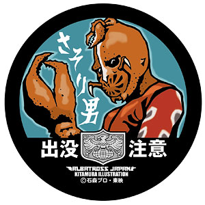 ギーガーマン様　鼬/角都/ペイン Amazon.co.jp: 闇・道化師のペーテン ノーマル 遊戯王 海馬瀬人
