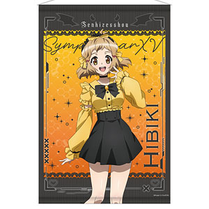 AmiAmi [Character & Hobby Shop] | Senki Zesshou Symphogear