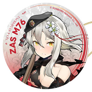 ⋈﻿人狼 セット 004 kiyahobby_4562283112123