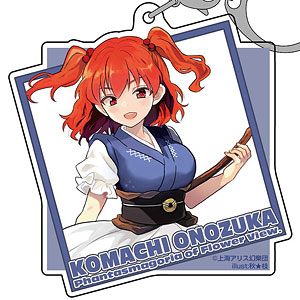 AmiAmi [Character & Hobby Shop] | Touhou Project Komachi Onozuka