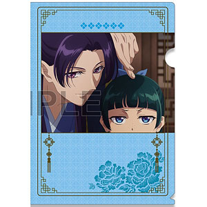 AmiAmi [Character & Hobby Shop] | Leather Sticky Notes Book
