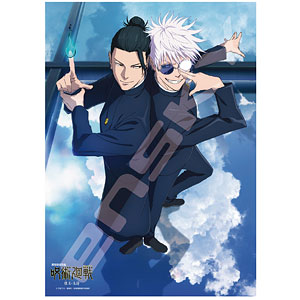 AmiAmi [Character & Hobby Shop] | Jigsaw Puzzle - Kamen
