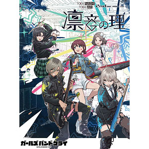 AmiAmi [Character & Hobby Shop] | [AmiAmi Exclusive Bonus