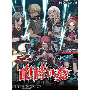 アニメ DOUBLE BIND RADIO DRAMA VOL.3 DOUBLE BIND RADIO DRAMA VOL.3