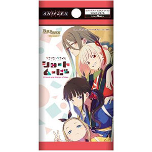 AmiAmi [Character & Hobby Shop] | Build Divide -BRIGHT