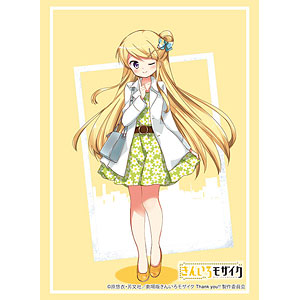 ブシロードその他 AL Supply Suzuha Amane Part. 2 Bushiroad Sleeve Collection High