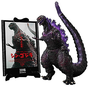 新品P.HファラオスEaterソフビRumble Monsters20th