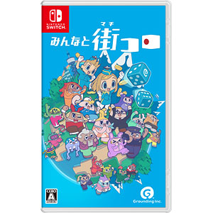 AmiAmi [Character & Hobby Shop] | Nintendo Switch MACHI KORO