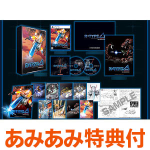 AmiAmi [Character & Hobby Shop] | [Bonus] Nintendo Switch