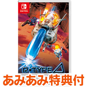 ⭐️任天堂Switch⭐️美品⭐️期間限定⭐️ 79927-8.jpg