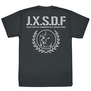 サマコレ　ファウスト AmiAmi [Character & Hobby Shop] | HI-METAL R VF-0S Phoenix