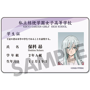 AmiAmi [Character & Hobby Shop] | The Fragrant Flower Blooms