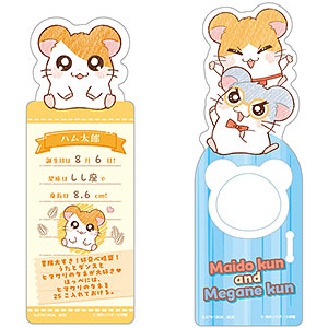 AmiAmi [Character & Hobby Shop] | I Was Reincarnated as the