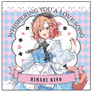 chan♡断捨離中さま専用　シングアロング AmiAmi [Character & Hobby Shop] | Whisper Me a Love Song