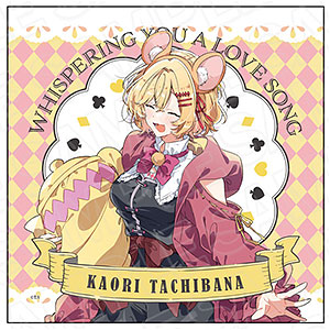 chan♡断捨離中さま専用　シングアロング AmiAmi [Character & Hobby Shop] | Whisper Me a Love Song
