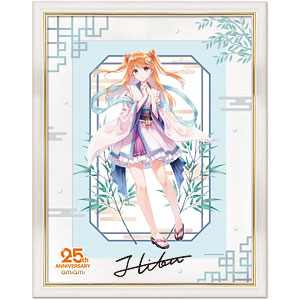 AmiAmi [Character & Hobby Shop] | Amico-chan A4 Chara Fine