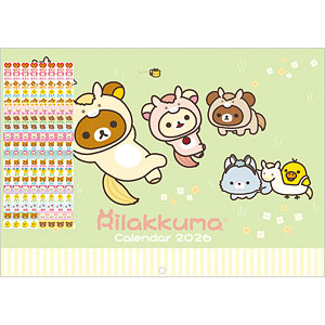 リラックマ　万年カレンダー2個　入手困難　平成レア　Rilakkuma 主婦と生活社 - 壁かけカレンダー リラックマがいる暮らし 2026 その他