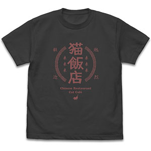 AmiAmi [Character & Hobby Shop] | Ranma 1/2 Jusenkyo T-shirt