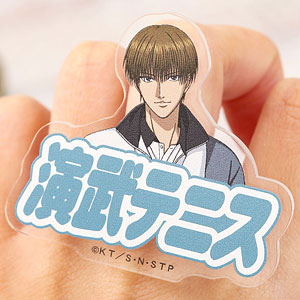 テニスの王子様 不二周助 メタル キーホルダーanímate Expo2004 AmiAmi [Character & Hobby Shop]