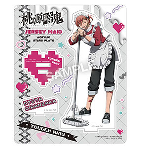 AmiAmi [Character & Hobby Shop] | Tougen Anki Tracksuit Maid