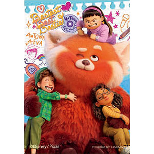 AmiAmi [Character & Hobby Shop] | Jigsaw Puzzle Copain Disney