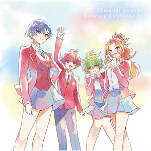 AmiAmi [Character & Hobby Shop] | CD Mikadono 3-shimai to Yu no